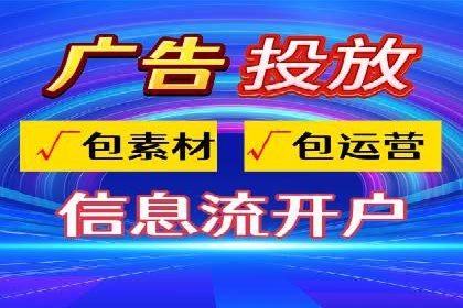SEM竞价托管实操案例：关键词优化