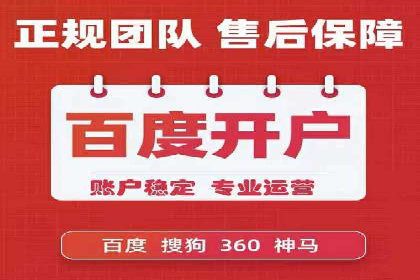 360信息流广告的优化技巧：从失败到成功的转变案例